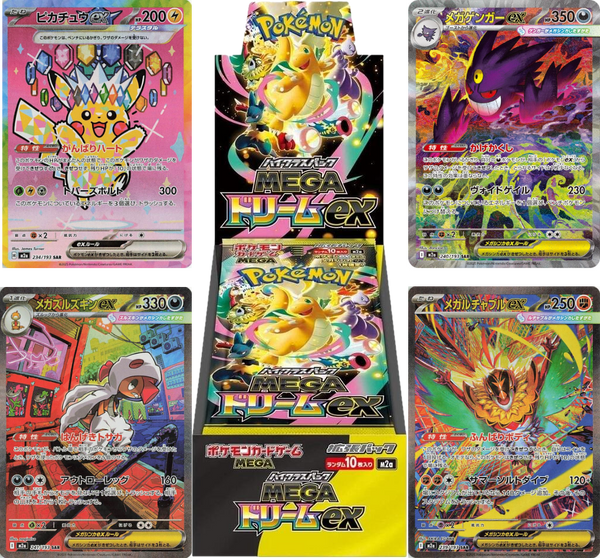 Pokémon Mega Dream Japanese Booster Box – Factory Sealed