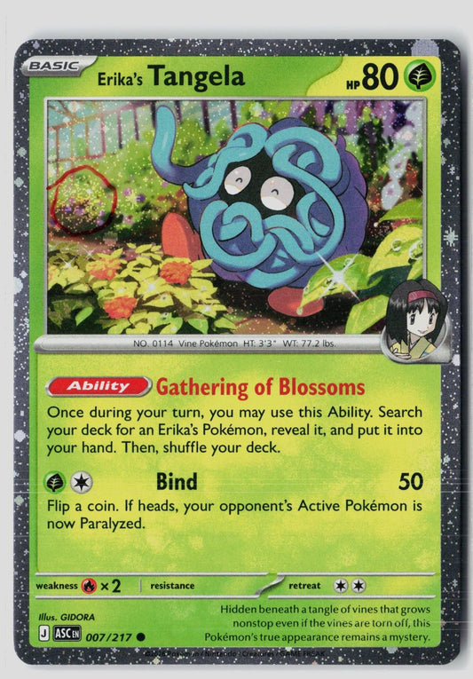Erika's Tangela (Cosmo Holo) 007/217 Common Pokemon NM GIDORA