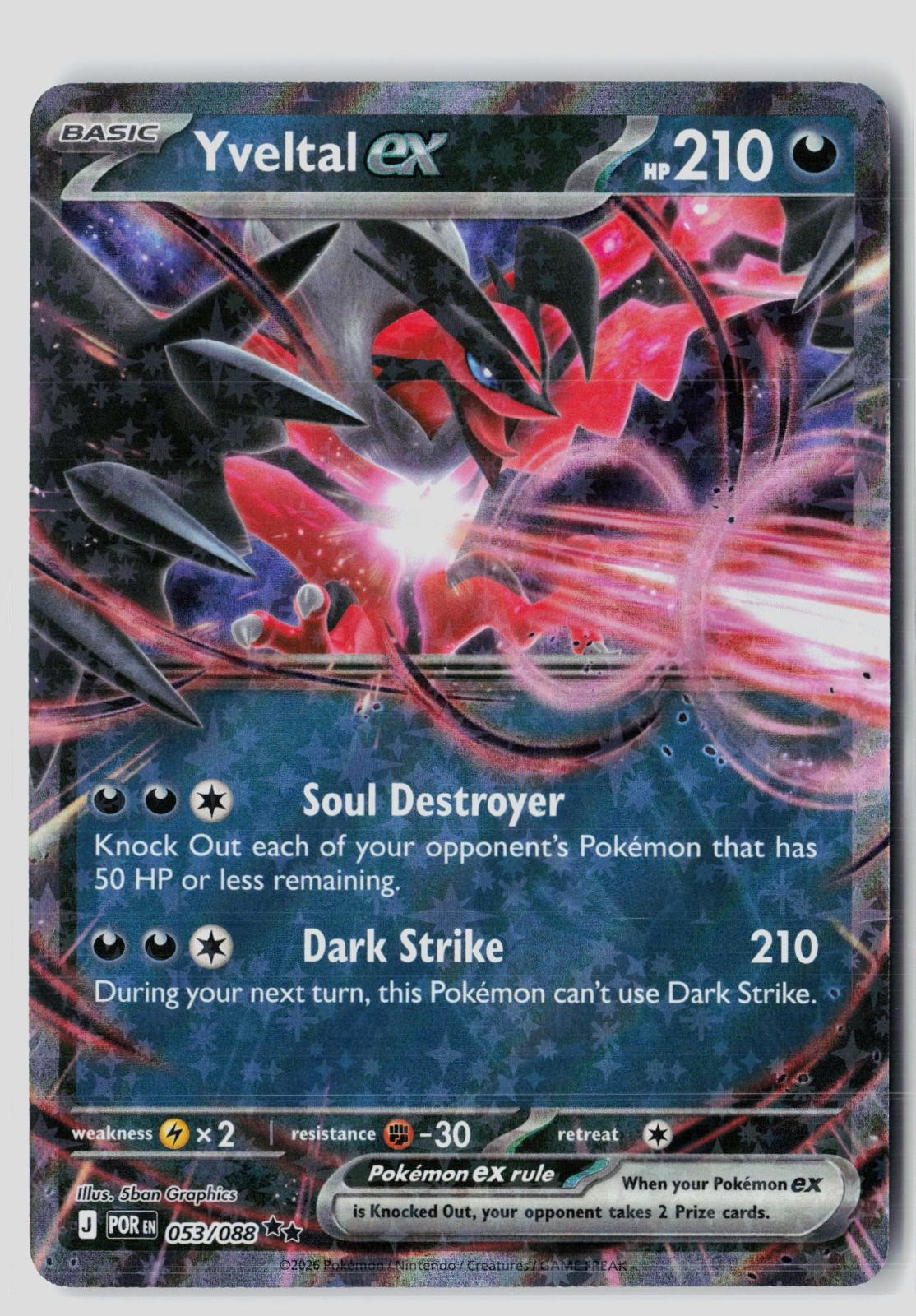 Yveltal ex 053/088 Double Rare Perfect Order Pokemon NM 5ban Graphics