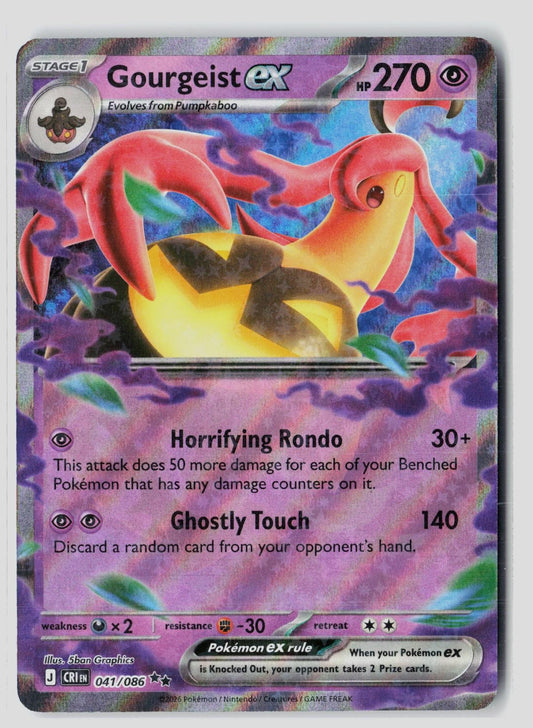 Gourgeist ex 041/086 Double Rare Chaos Rising Pokemon NM 5ban Graphics