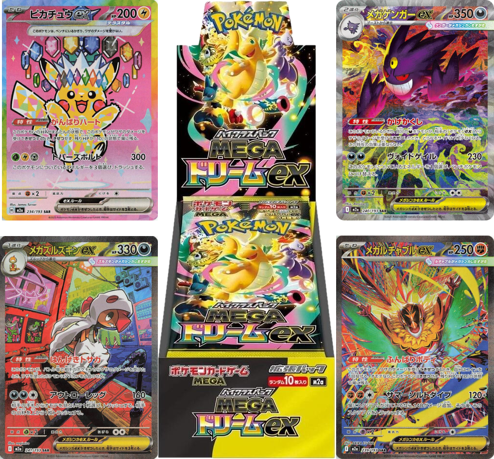 Pokémon Mega Dream Japanese Booster Box – Factory Sealed