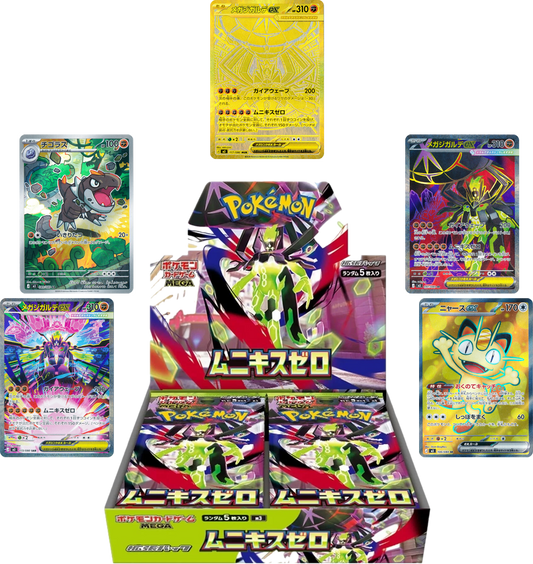 Pokémon Nihil Zero Japanese Booster Box – Factory Sealed