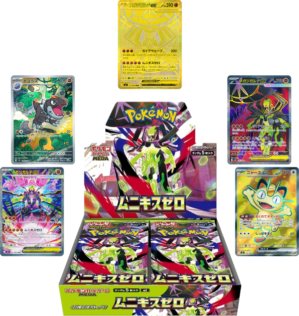 Pokémon Nihil Zero Japanese Booster Box – Factory Sealed